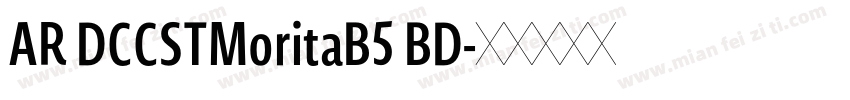 AR DCCSTMoritaB5 BD字体转换